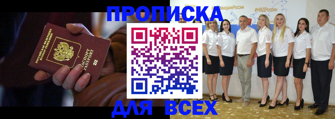 регистрация для школы в Данилове