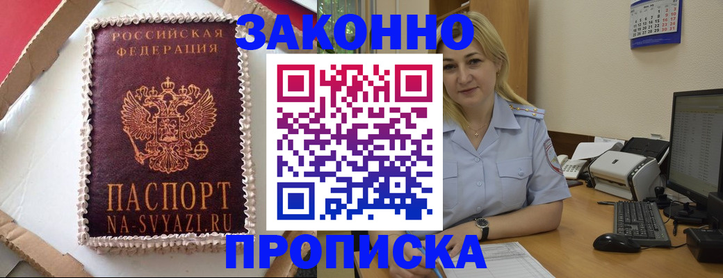 форма 3 в Данилове