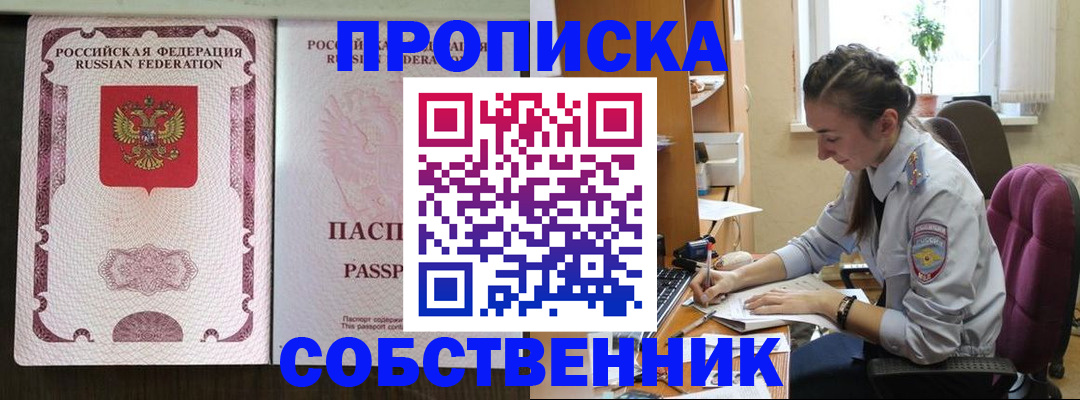 временная регистрация госуслуги в Данилове